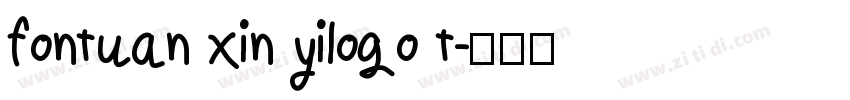 fontuan xin yilogo t字体转换